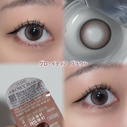 Double Tint 1day/OLENS/カラーコンタクトレンズを使ったクチコミ(5枚目)