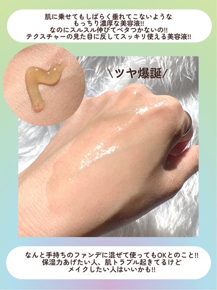 シカマヌ 92セラム/parnell/美容液を使ったクチコミ(4枚目)