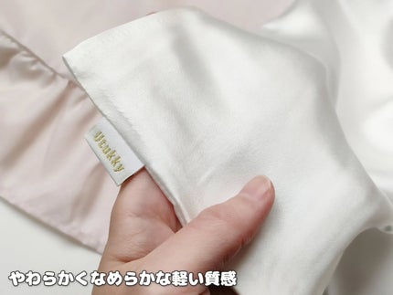 シルク枕カバー/Utukky/ヘアケアグッズを使ったクチコミ(3枚目)