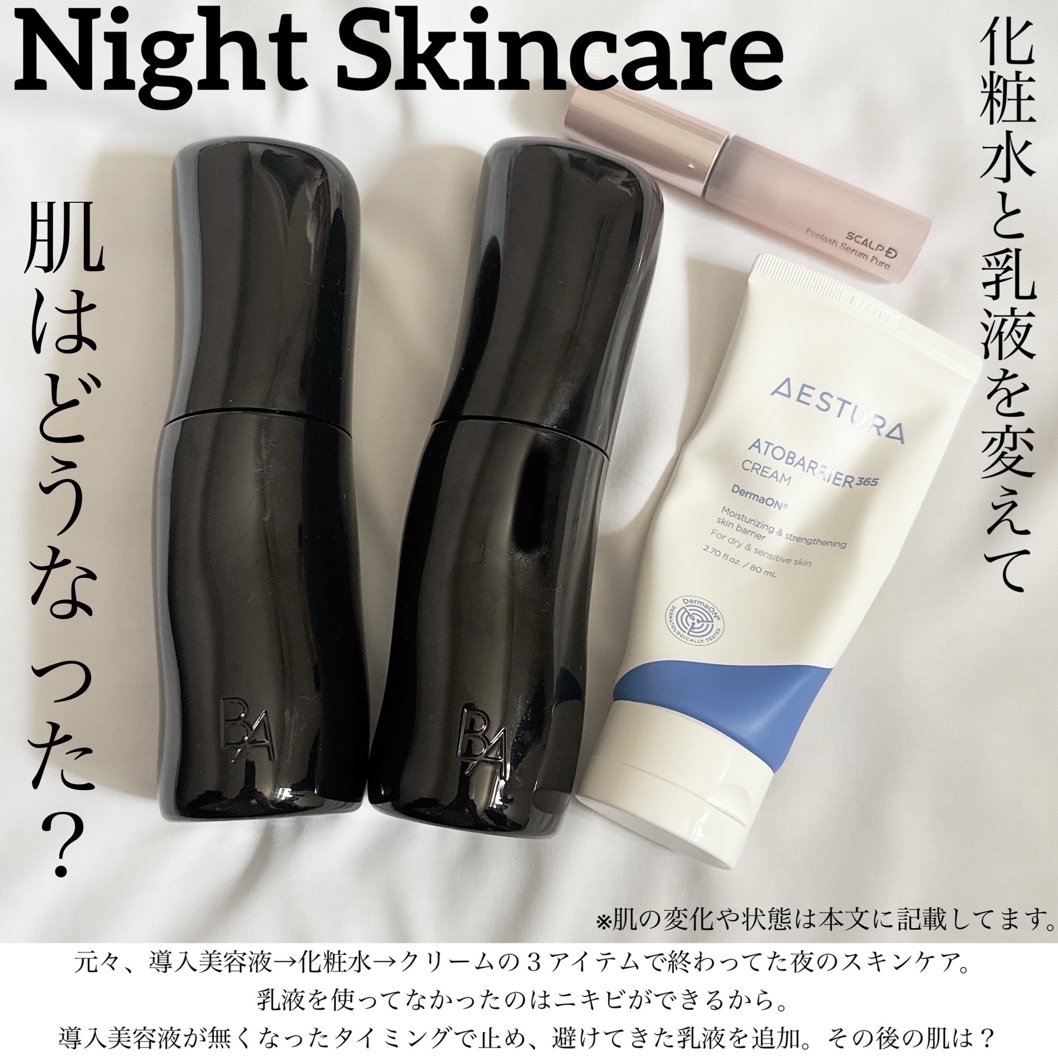 アトバリア365クリーム/AESTURA/フェイスクリームを使ったクチコミ（1枚目）