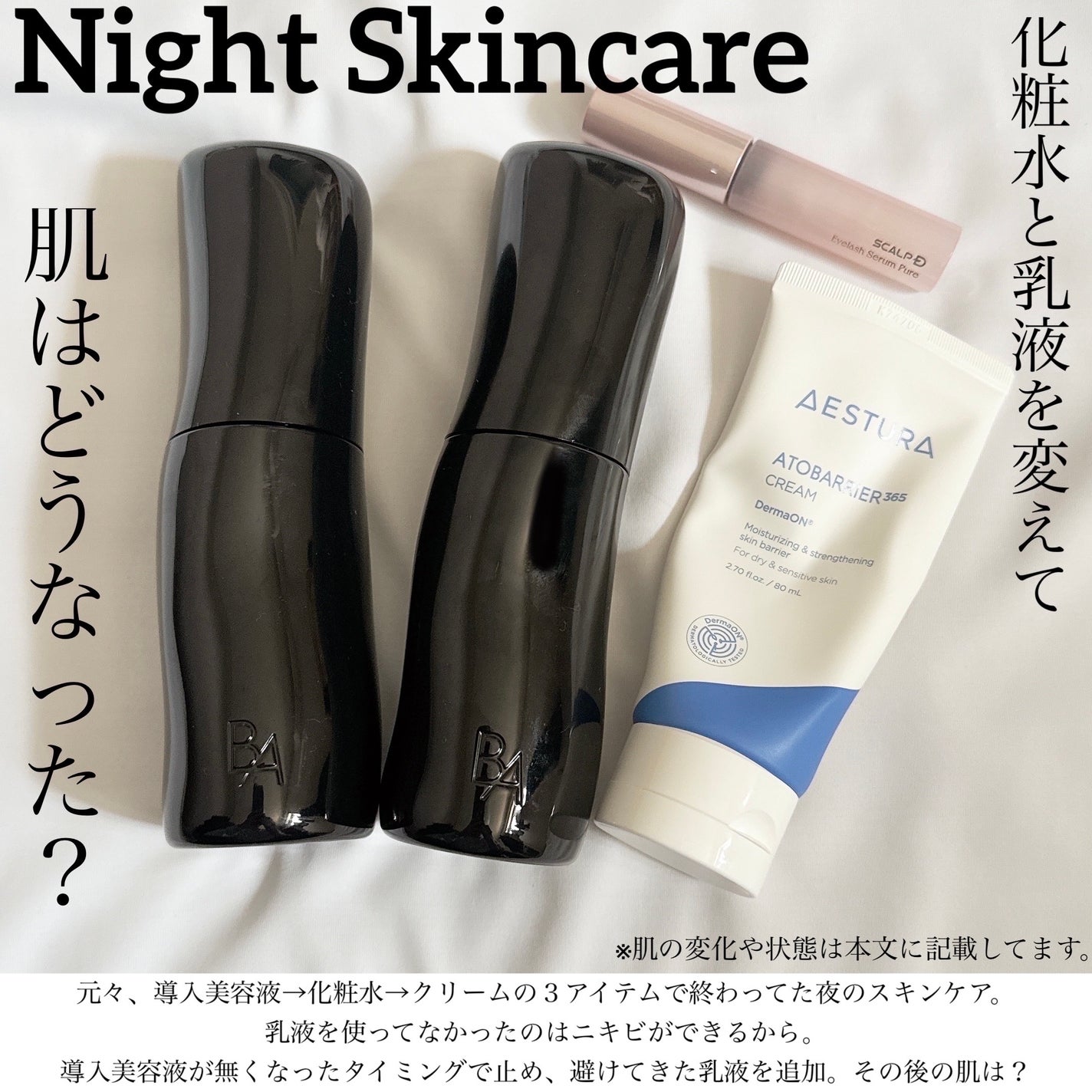 アトバリア365クリーム/AESTURA/フェイスクリームを使ったクチコミ(1枚目)