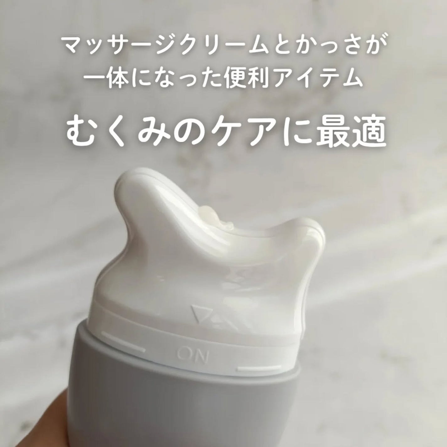 マグネシウムプラスエスシン ボディー かっさ マッサージ クリーム/b.clinicx/ボディクリームを使ったクチコミ(2枚目)