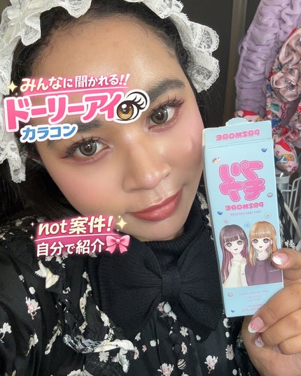 PRIMORE 1day/PRIMORE/カラーコンタクトレンズを使ったクチコミ(1枚目)