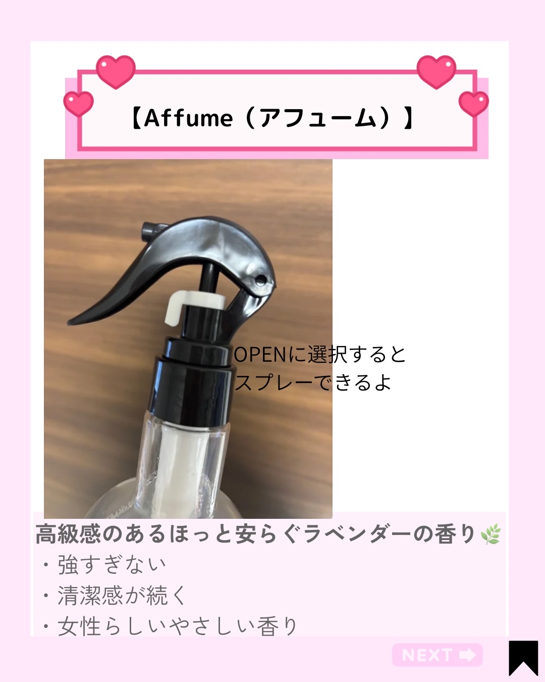 を使ったクチコミ（3枚目）