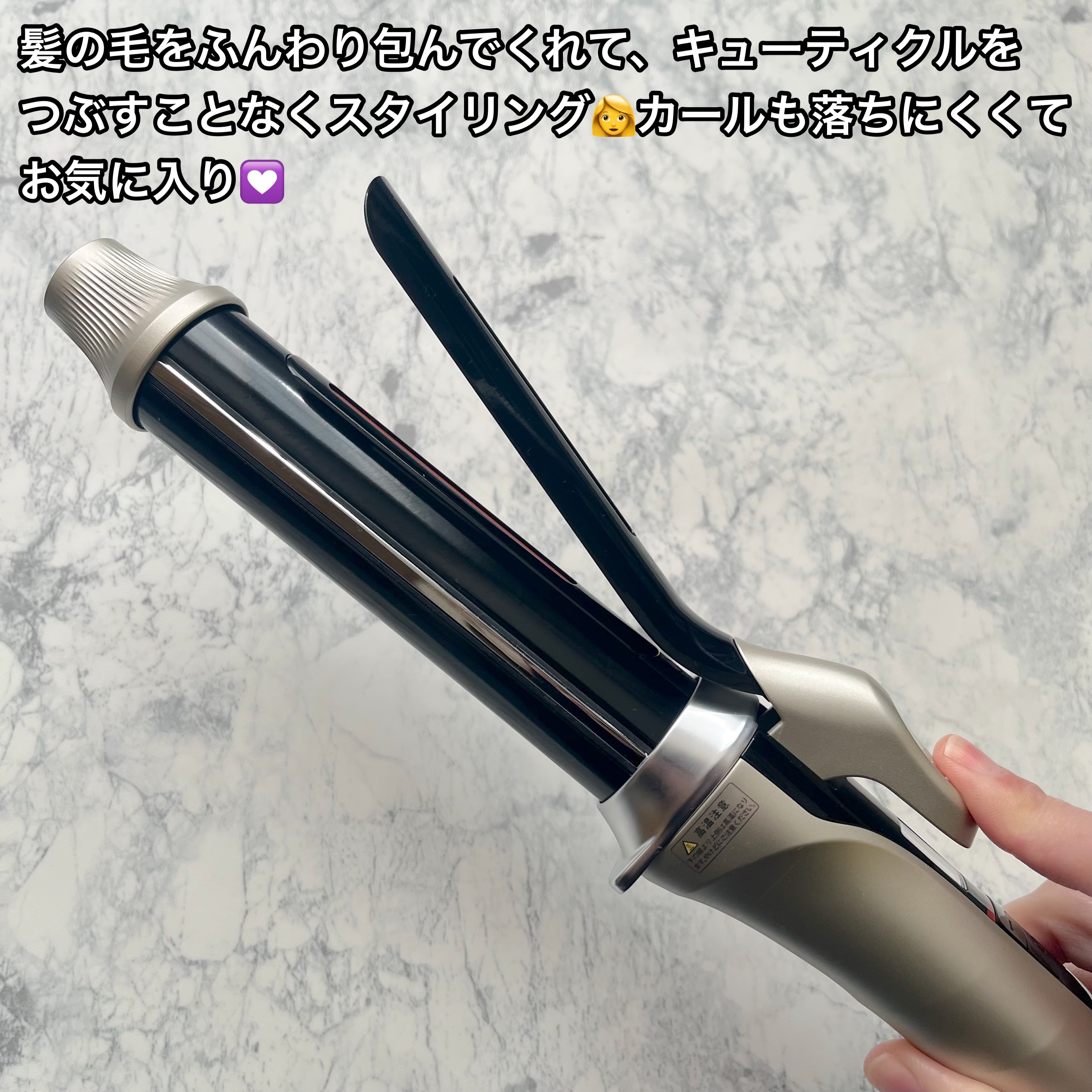 YA-MAN TOKYO JAPAN スムースアイロンフォトイオン カール 32mmのクチコミ「▶︎YA-MAN TOKYO JAPAN スムースアイロンフォトイオン カール 32mm

✂.....」（2枚目）