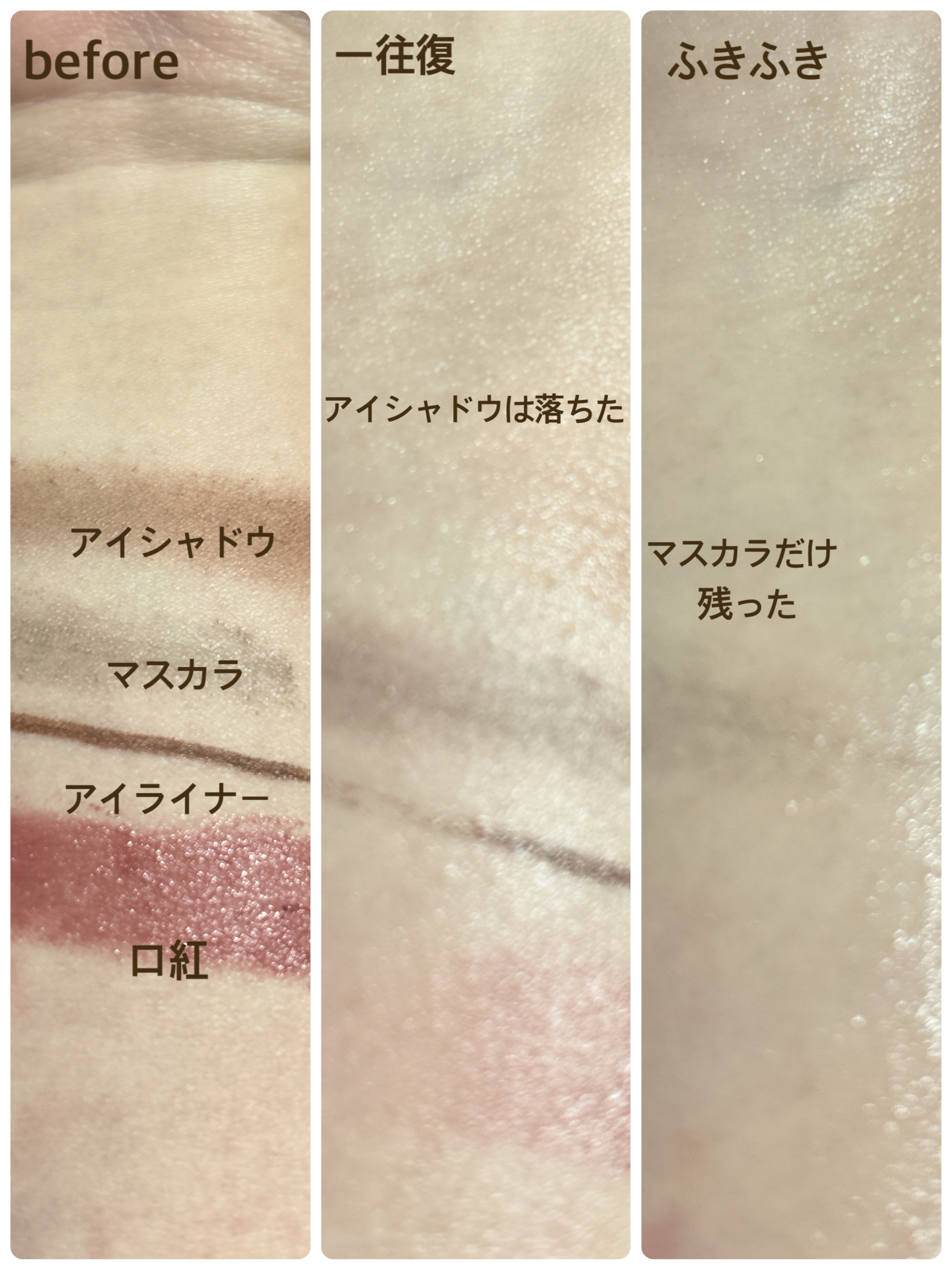 チャコット・コスメティクス クレンジングウォーターのクチコミ「#LIPSベスコス使ってみた 

【コスパの神】

・チャコット・コスメティクス
クレンジング.....」（2枚目）