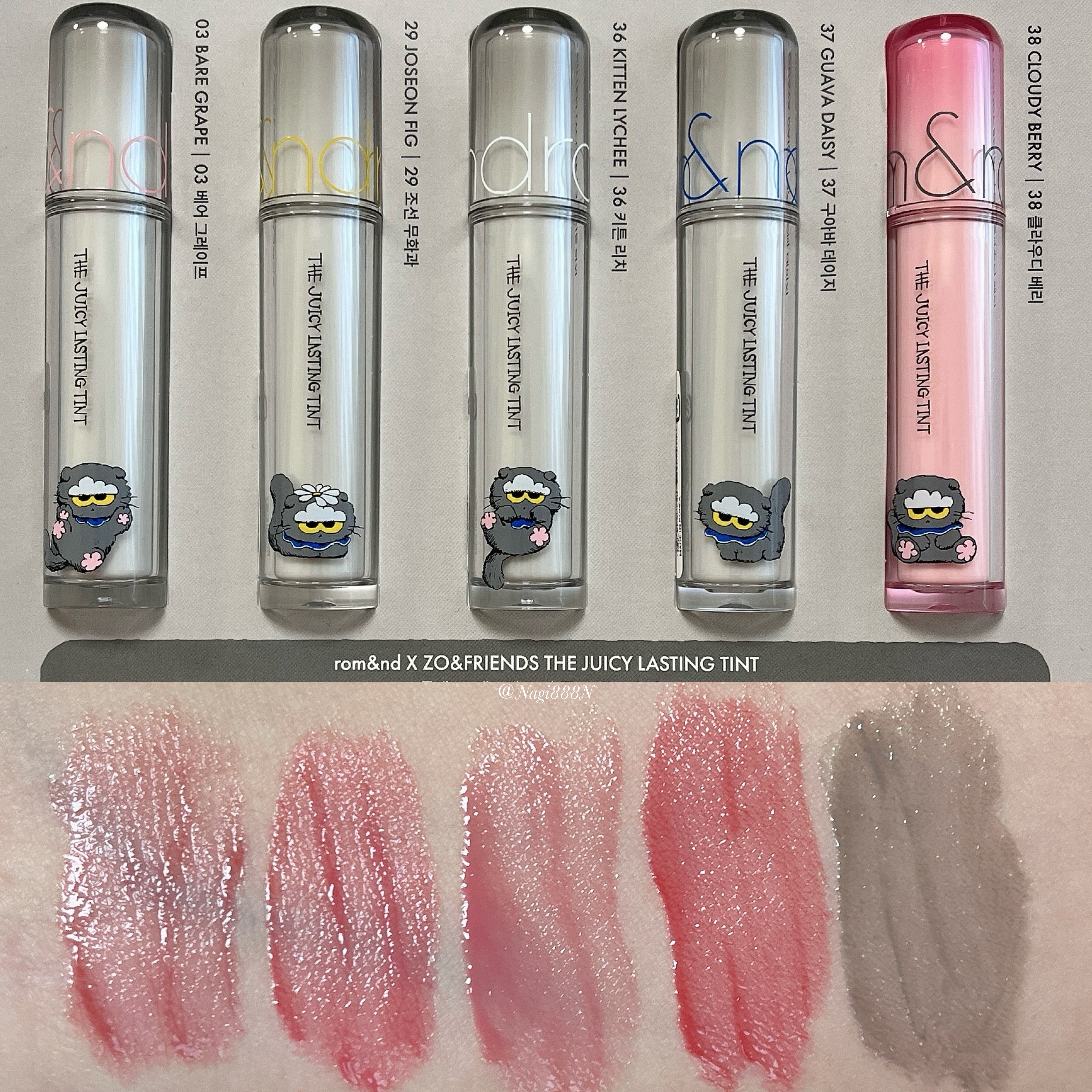 グラスティングメルティングバーム/rom&nd/リップバームを使ったクチコミ（3枚目）