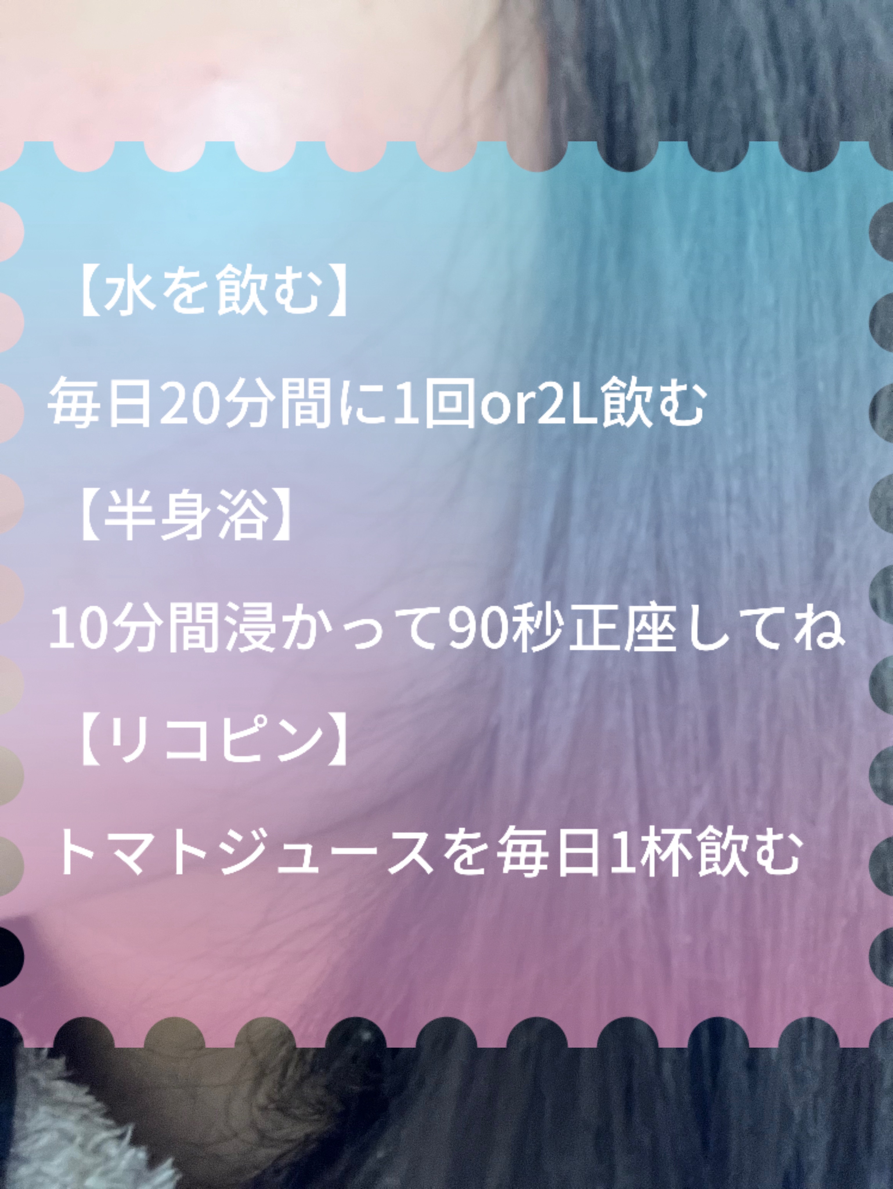 を使ったクチコミ（3枚目）