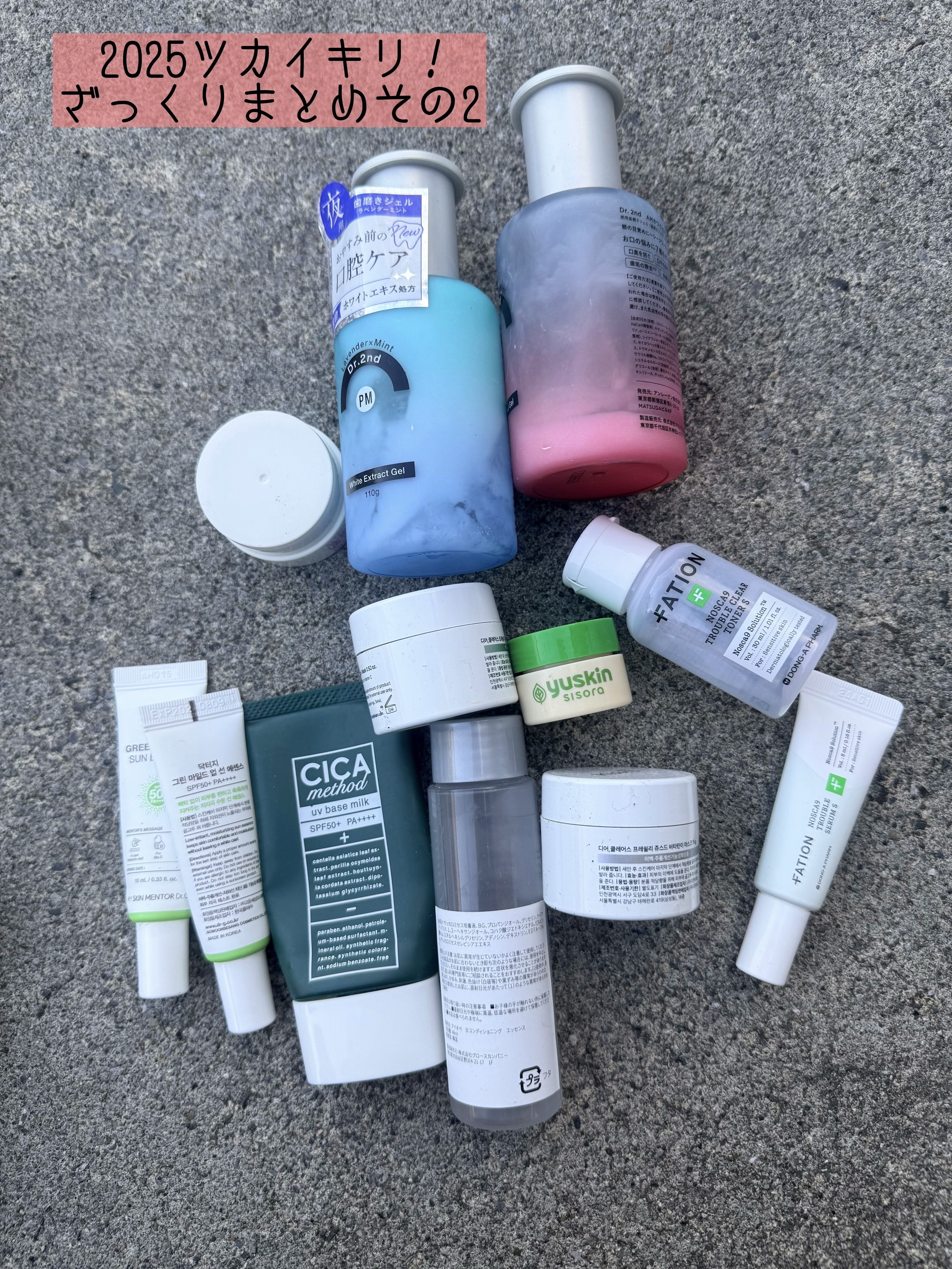 ユースキンシソラ クリーム/ユースキン/ボディクリームを使ったクチコミ（1枚目）