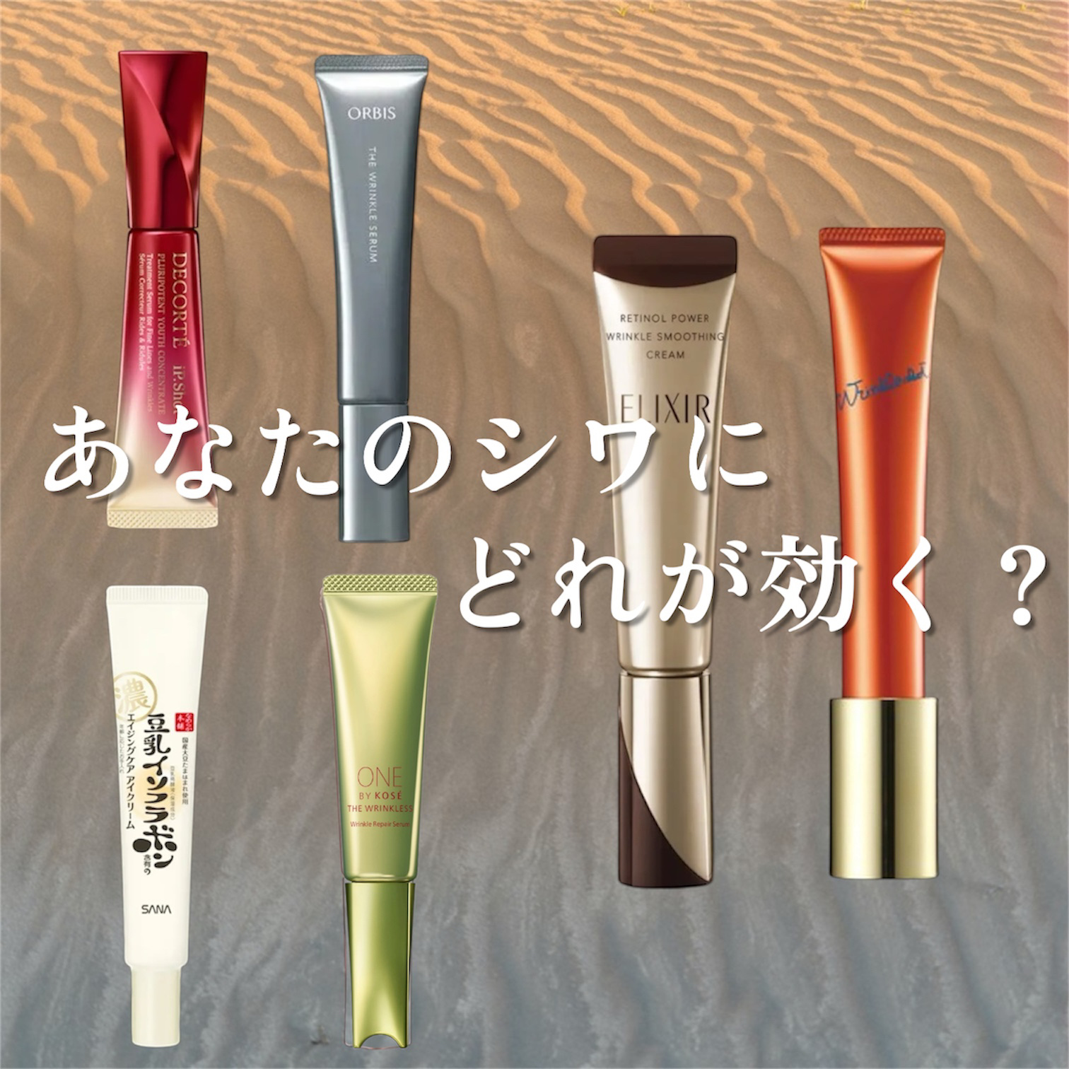 iP.Shot プルリポテント ユース コンセントレイト/DECORTÉ/美容液を使ったクチコミ（1枚目）