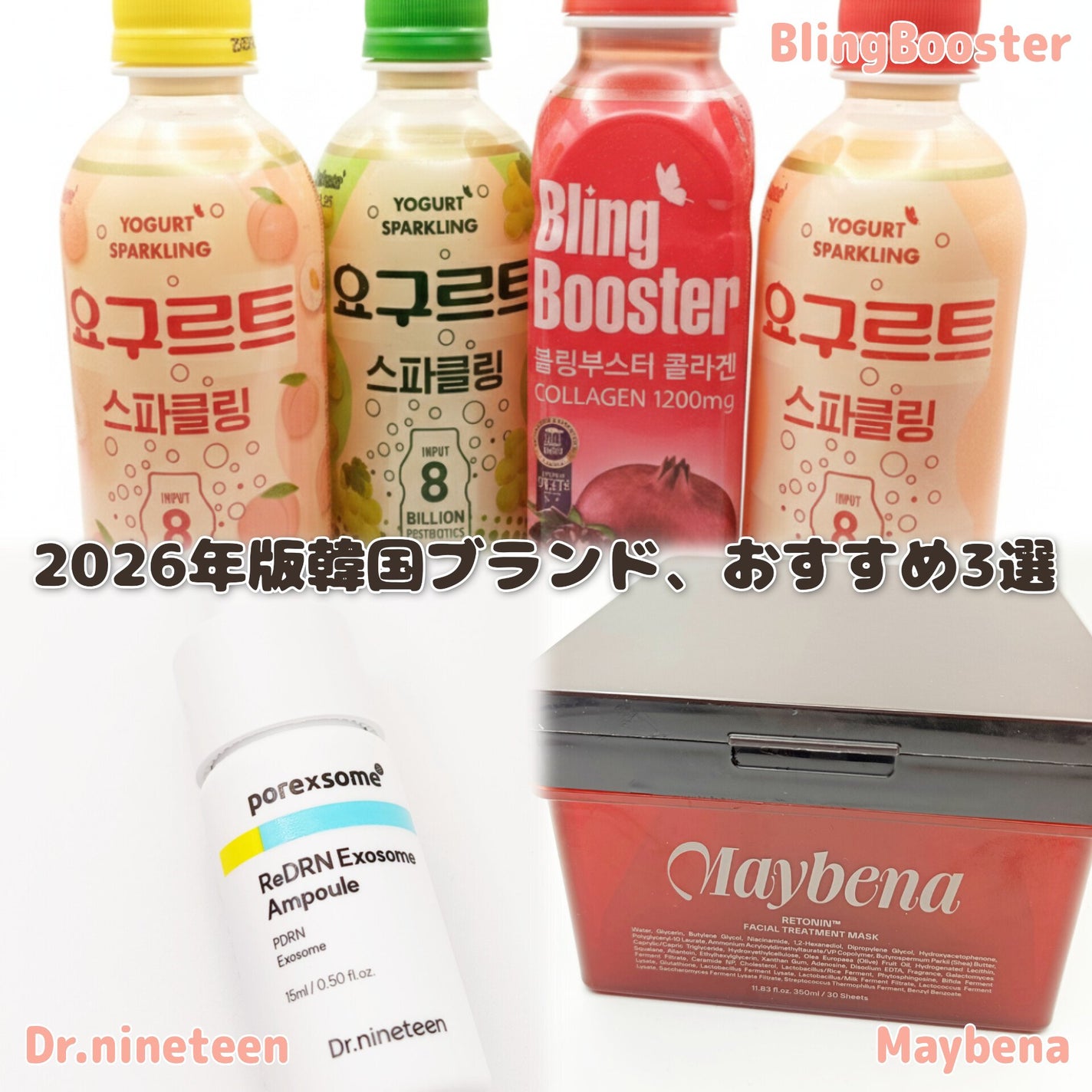 ReDRNエクソソームアンプル/Dr.nineteen/美容液を使ったクチコミ(1枚目)