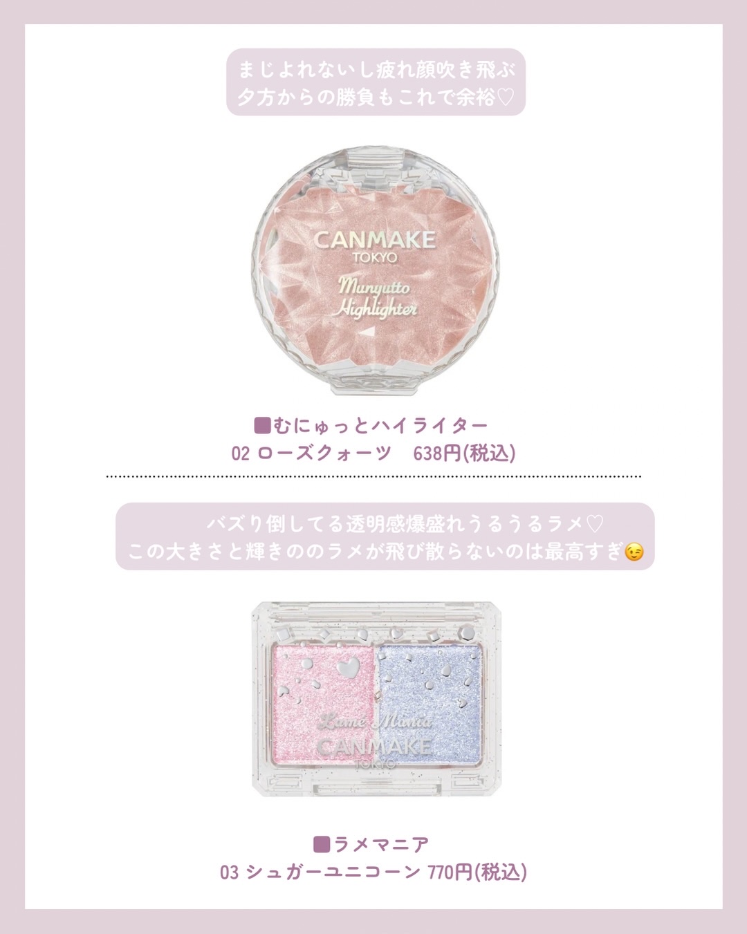 ラスティングリキッドライナー/キャンメイク/リキッドアイライナーを使ったクチコミ（3枚目）