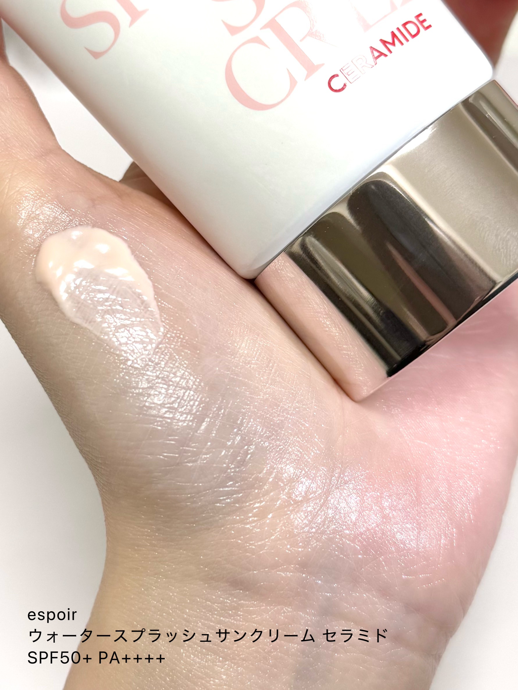 #espoir #ウォータースプラッシュサンクリームセラミド 
#ツヤ肌 #化粧下地 #韓国コスメ 