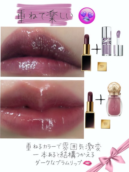 リップ カラー/TOM FORD BEAUTY/口紅を使ったクチコミ(5枚目)