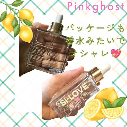 オーガニックヘアシロップ/PINKGHOST/ヘアオイルを使ったクチコミ(2枚目)