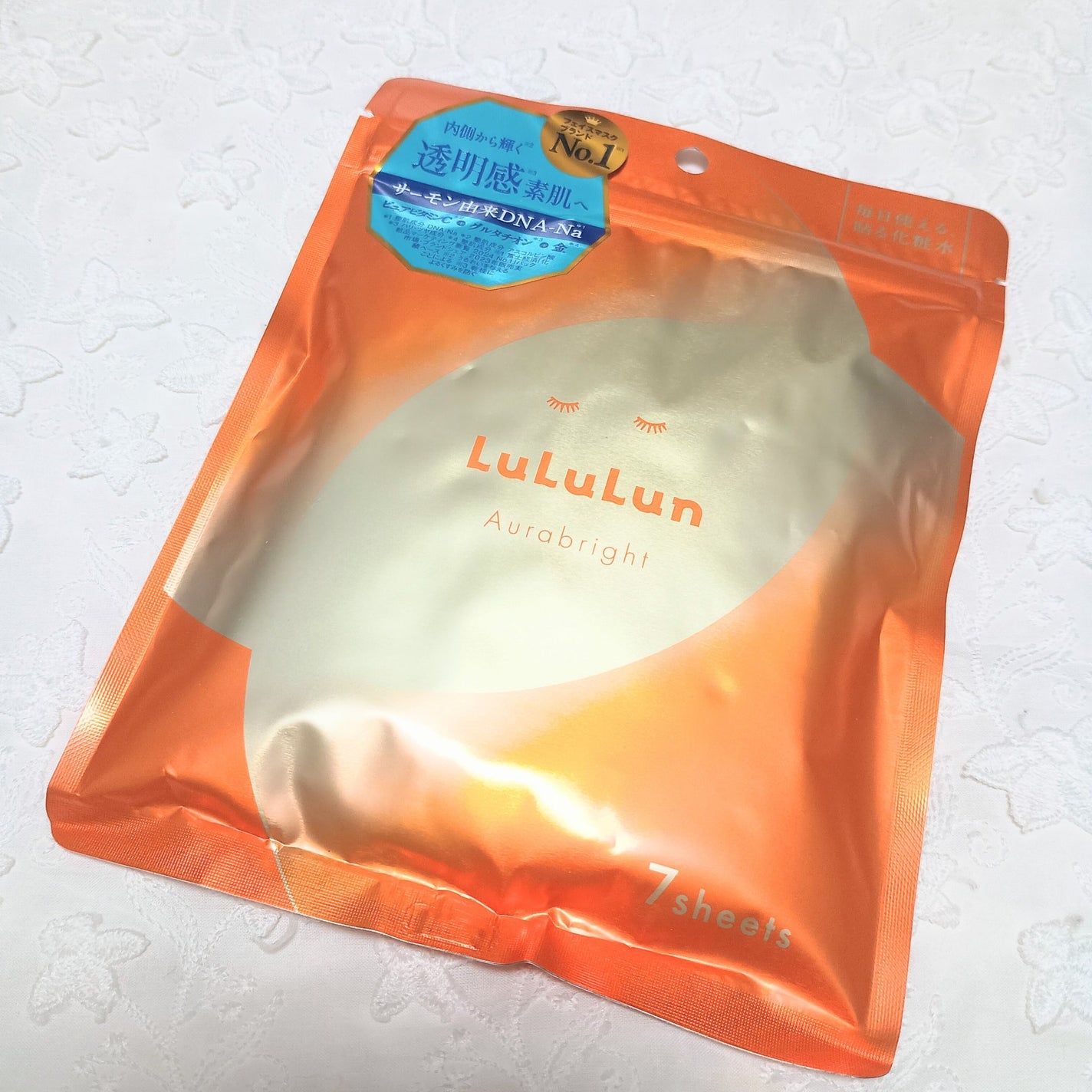 ルルルン オーラブライトマスク W/ルルルン/シートマスク・パックを使ったクチコミ(5枚目)