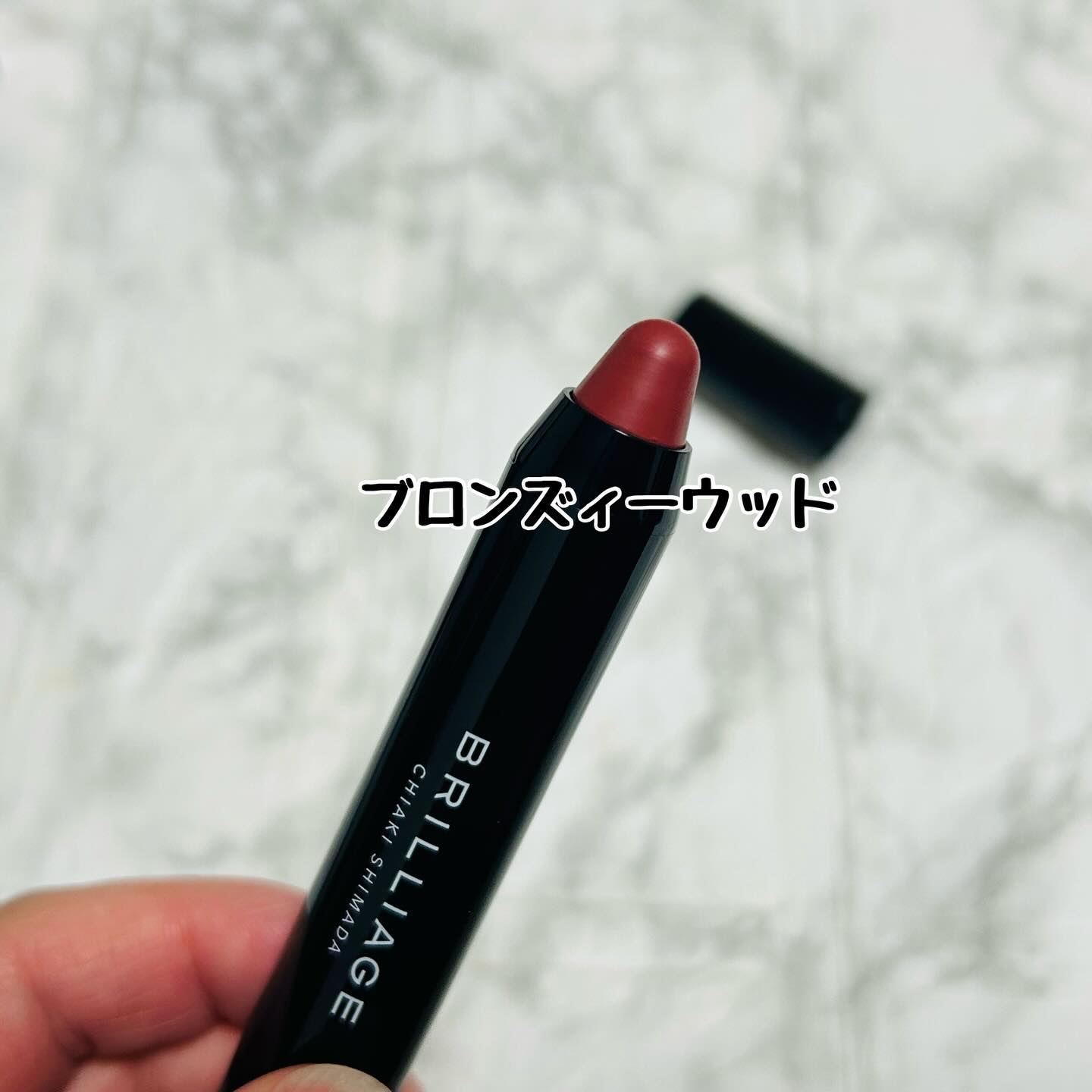 クレヨンリップ/ブリリアージュ/口紅を使ったクチコミ（2枚目）