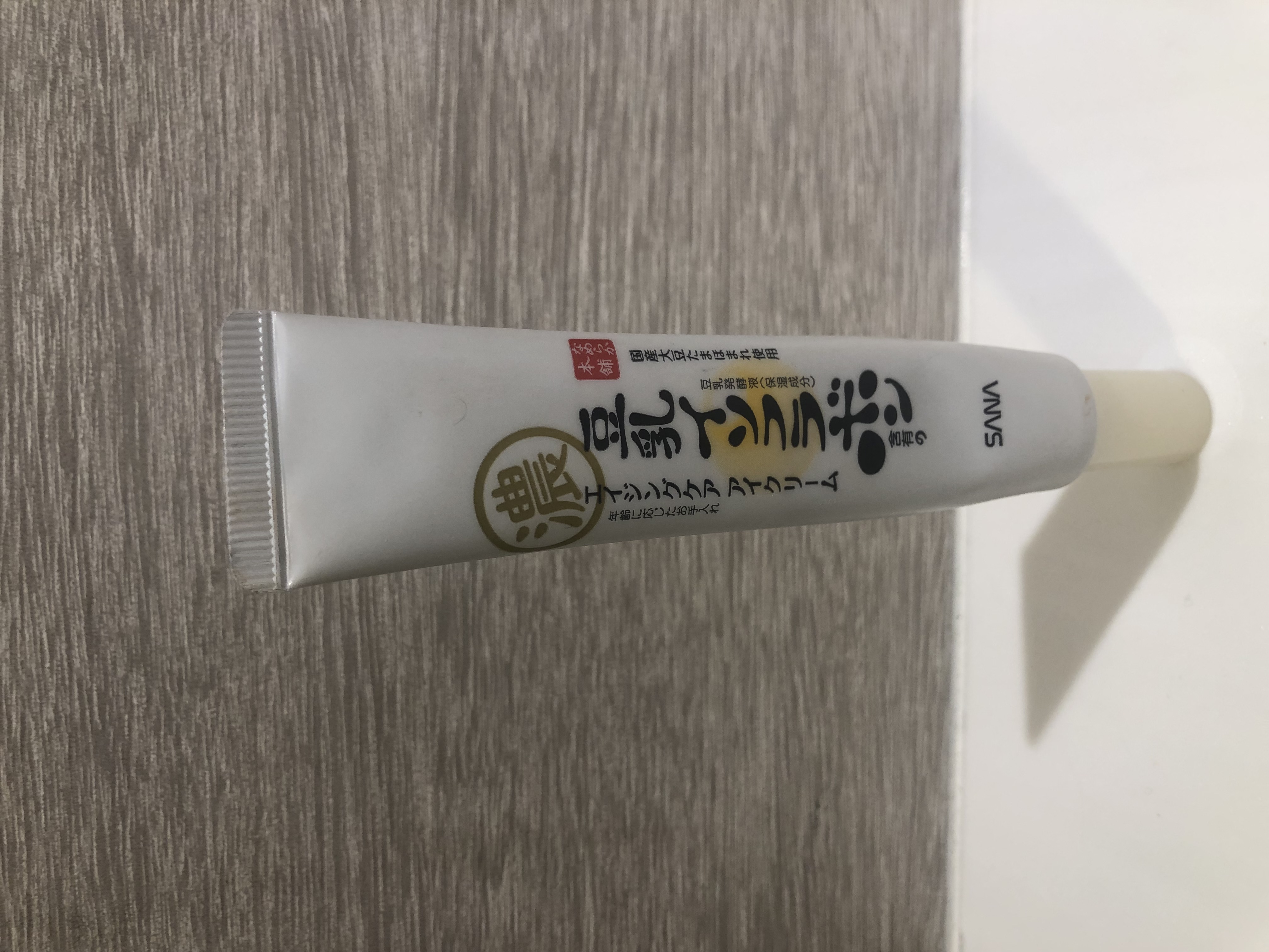 目元ふっくらクリーム NC/なめらか本舗/アイケア・アイクリームを使ったクチコミ（1枚目）