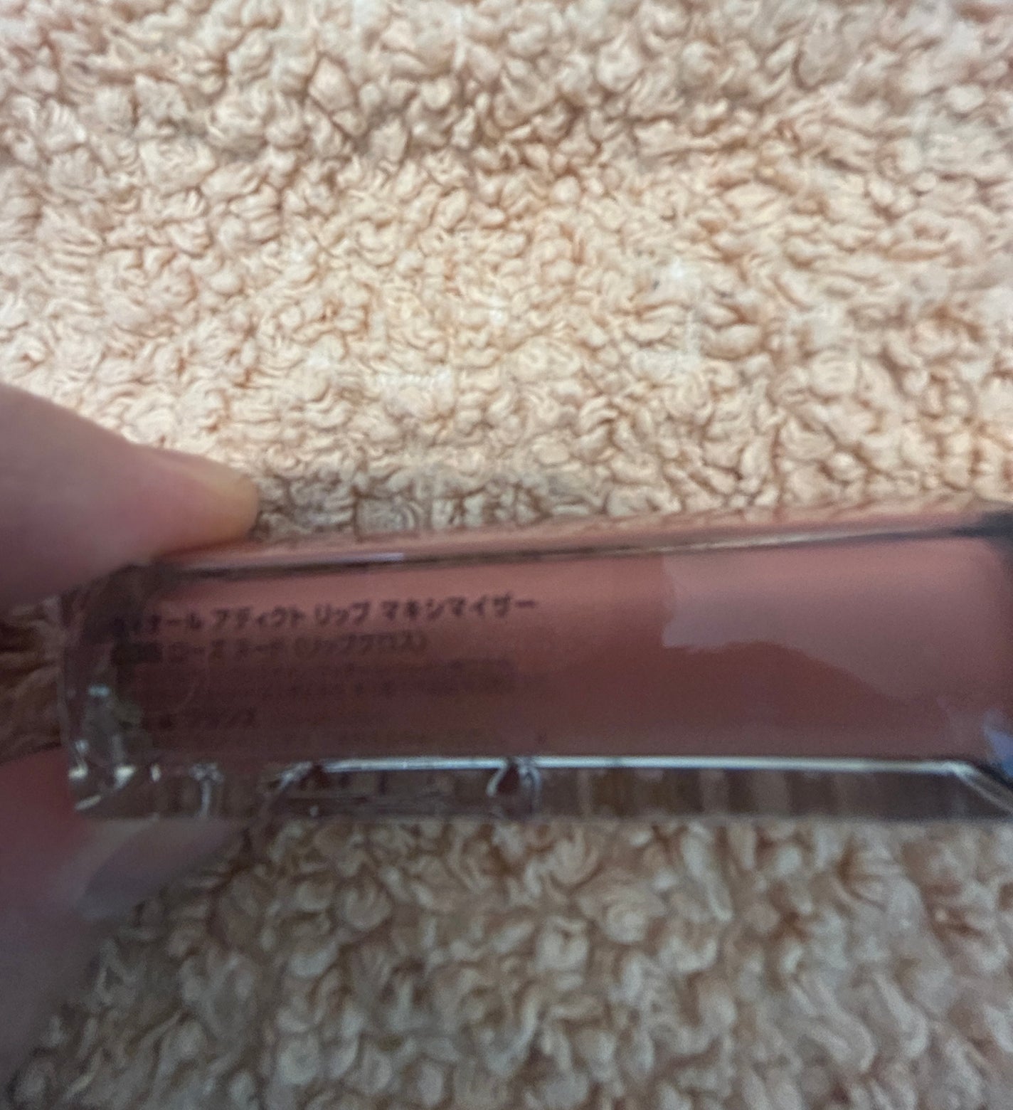 ディオール アディクト リップ マキシマイザー/Dior/リップグロスを使ったクチコミ(2枚目)