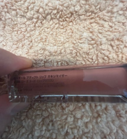 ディオール アディクト リップ マキシマイザー/Dior/リップグロスを使ったクチコミ(2枚目)