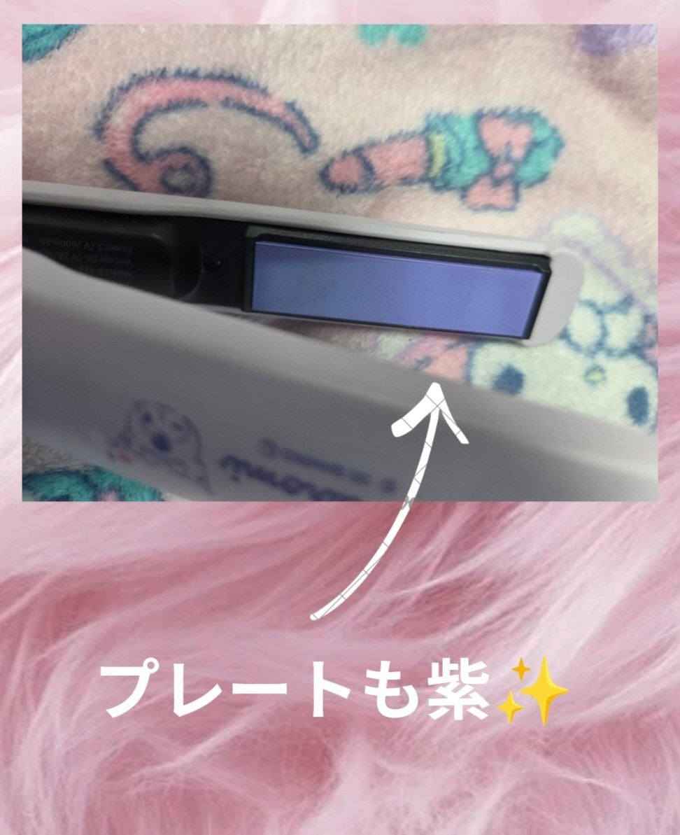 Miyu フォロバ🩷 on LIPS 「ドンキ限定です✨めっちゃかわいいし、コードレスアイロンのなかで..」(5枚目)