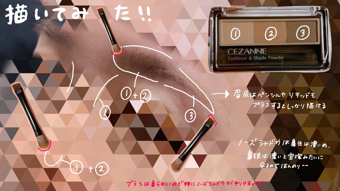 アイブロウ&シェードパウダー/CEZANNE/パウダーアイブロウを使ったクチコミ(4枚目)