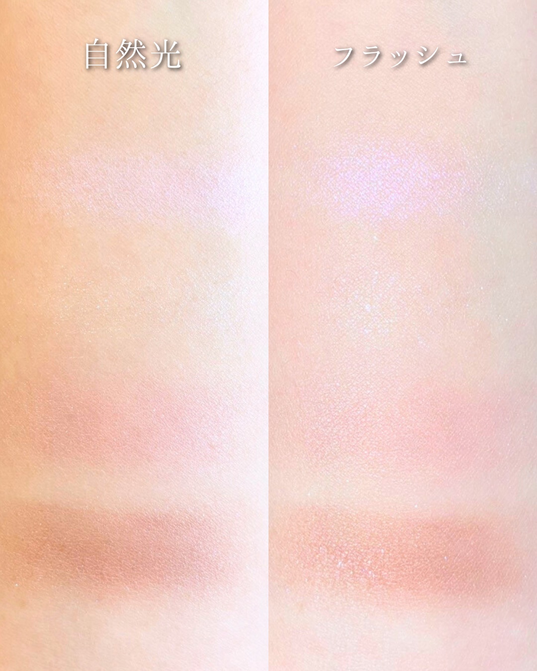 エテュセ カラーパレット スペシャル エディション/ettusais/アイシャドウパレットを使ったクチコミ（3枚目）