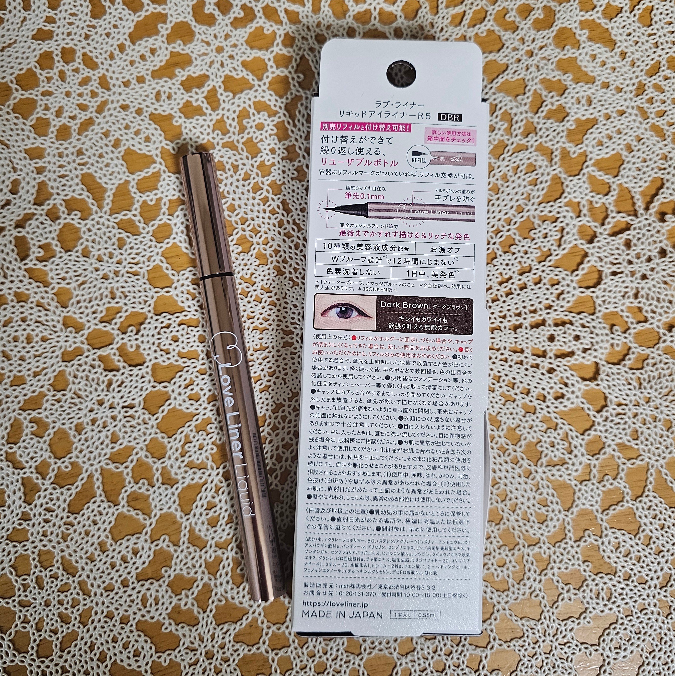 リキッドアイライナーR5/ラブ・ライナー/リキッドアイライナーを使ったクチコミ（2枚目）