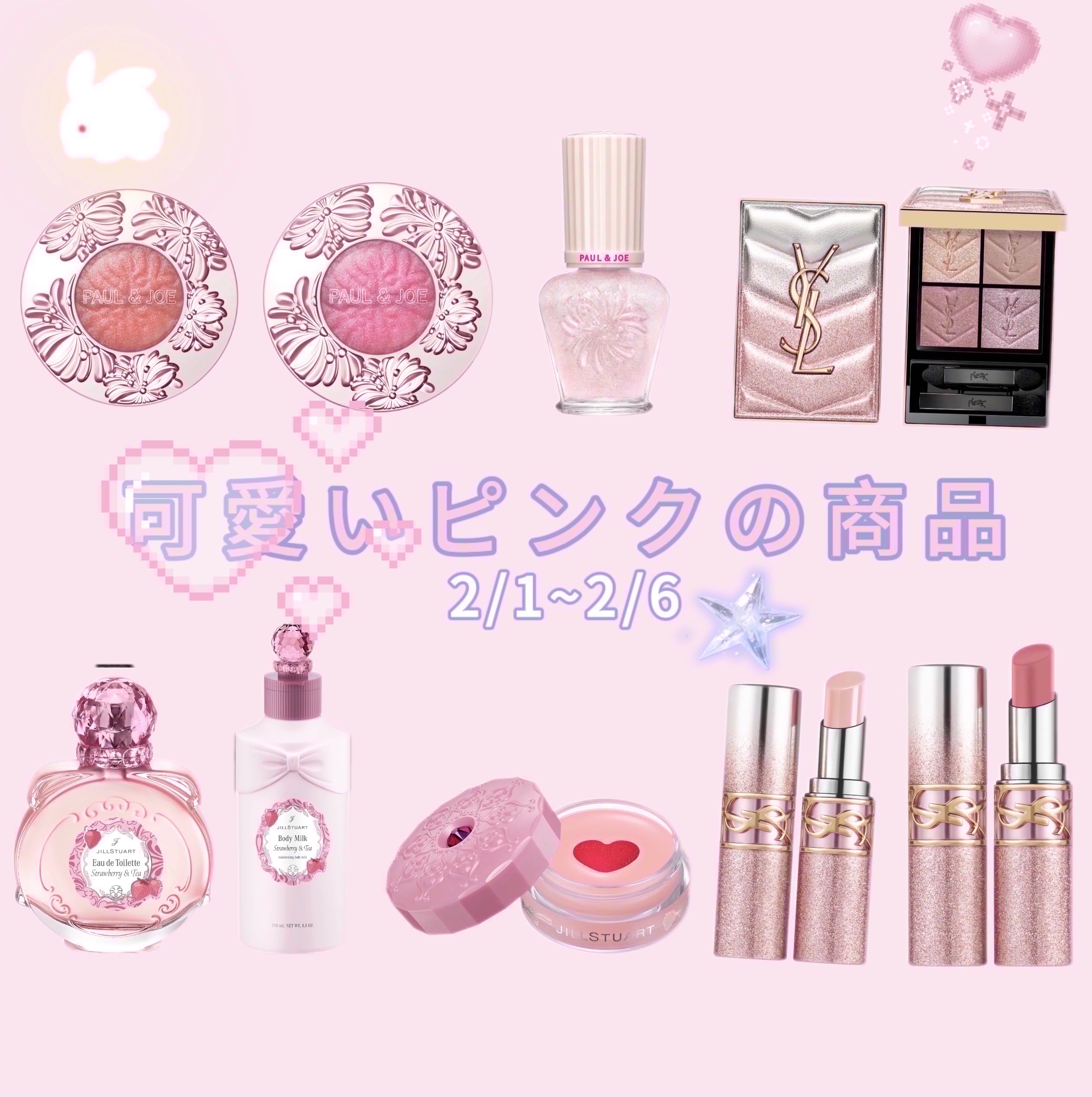 スパークリング プライマー Ｓ/PAUL & JOE BEAUTE/化粧下地を使ったクチコミ（1枚目）