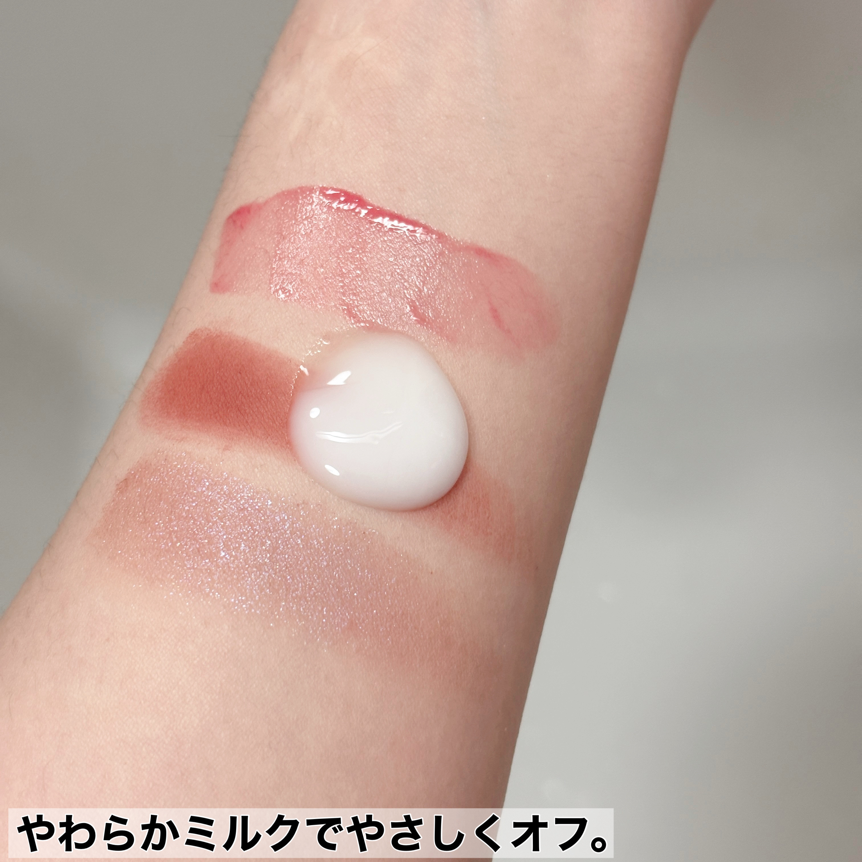 メイク落としミルク/カウブランド無添加/ミルククレンジングを使ったクチコミ（3枚目）