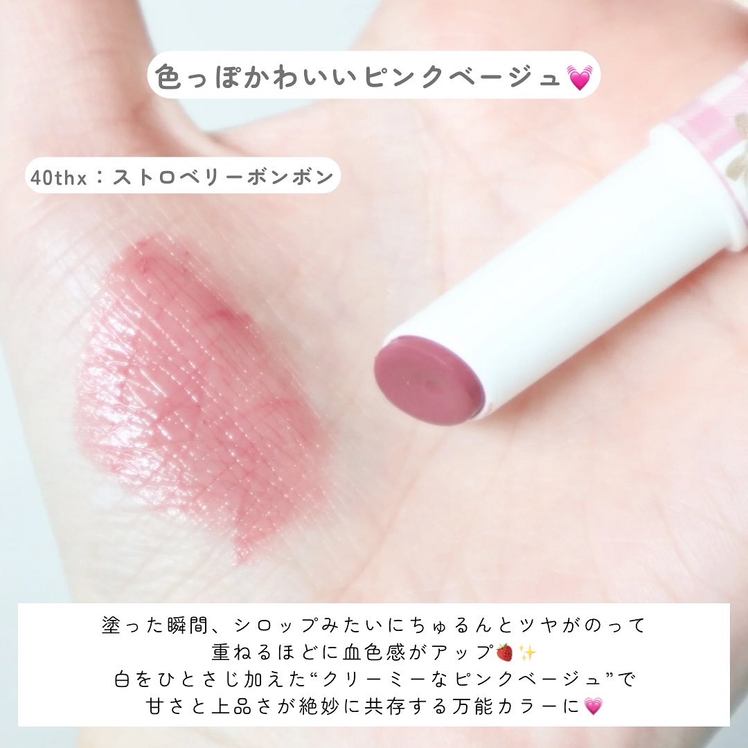 むちぷるティント/キャンメイク/リップティントを使ったクチコミ（3枚目）