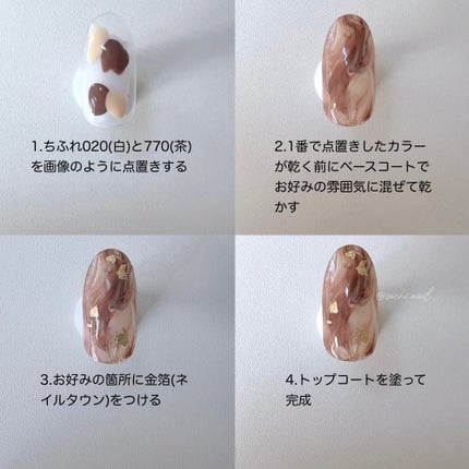 ちふれ ネイル エナメルのクチコミ「ちふれ2色で出来ちゃう🤎
バレンタインにぴったりなチョコマーブルネイル🍫✨
How toは3.....」(3枚目)