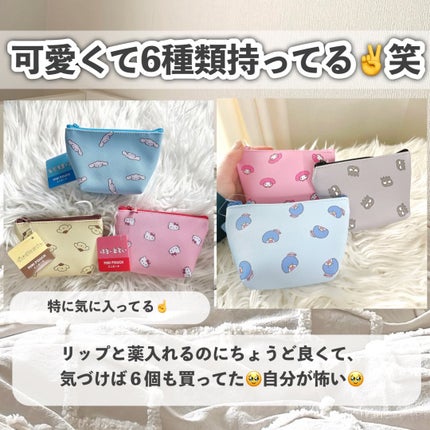 おくすりケース/DAISO/その他を使ったクチコミ(5枚目)