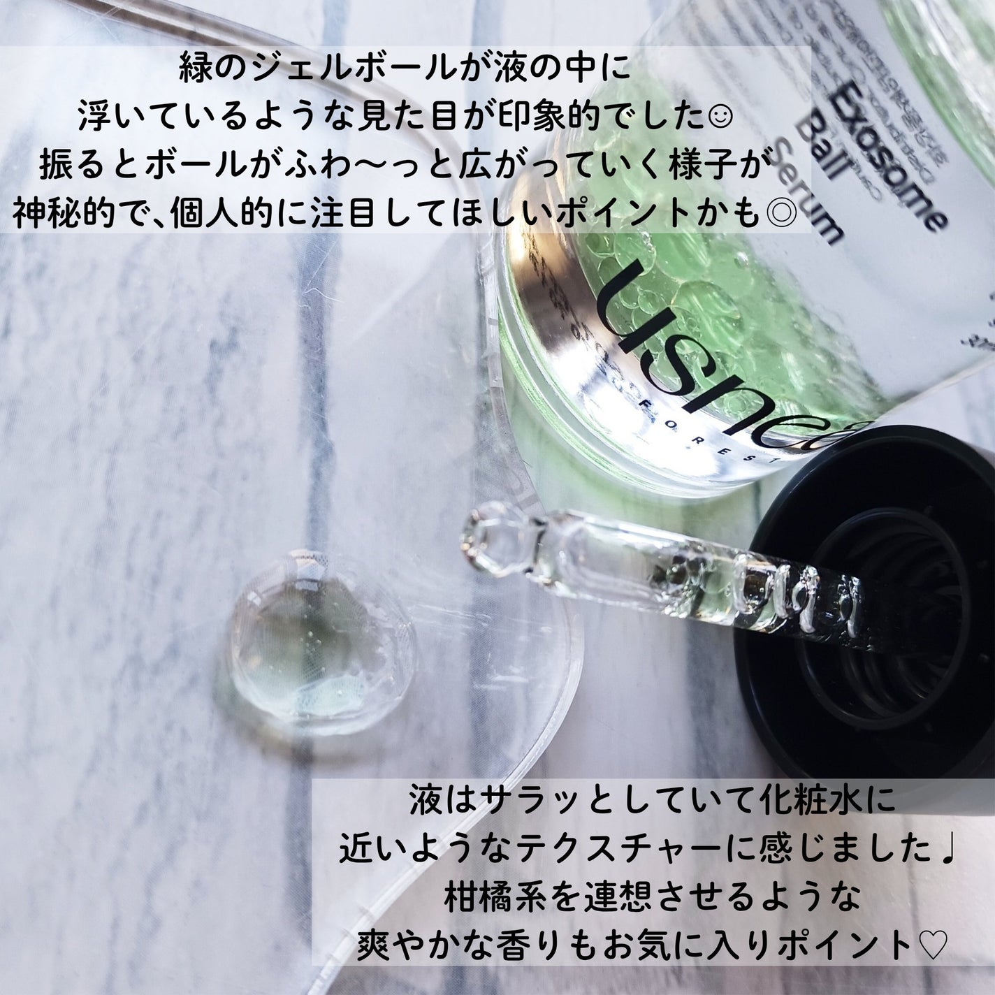 エクソボールセラム/USNEAR/美容液を使ったクチコミ(3枚目)