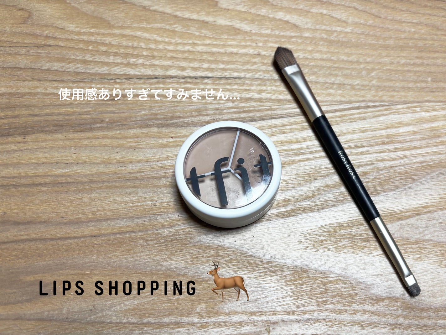 ダブルエンドコンシーラーブラシ/ロージーローザ/メイクブラシを使ったクチコミ(1枚目)
