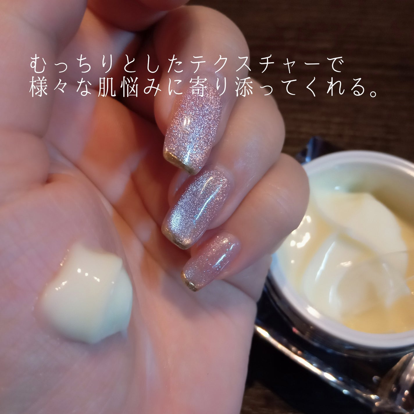 5番 白玉グルタチオンCメラゼロクリーム/numbuzin/フェイスクリームを使ったクチコミ(3枚目)