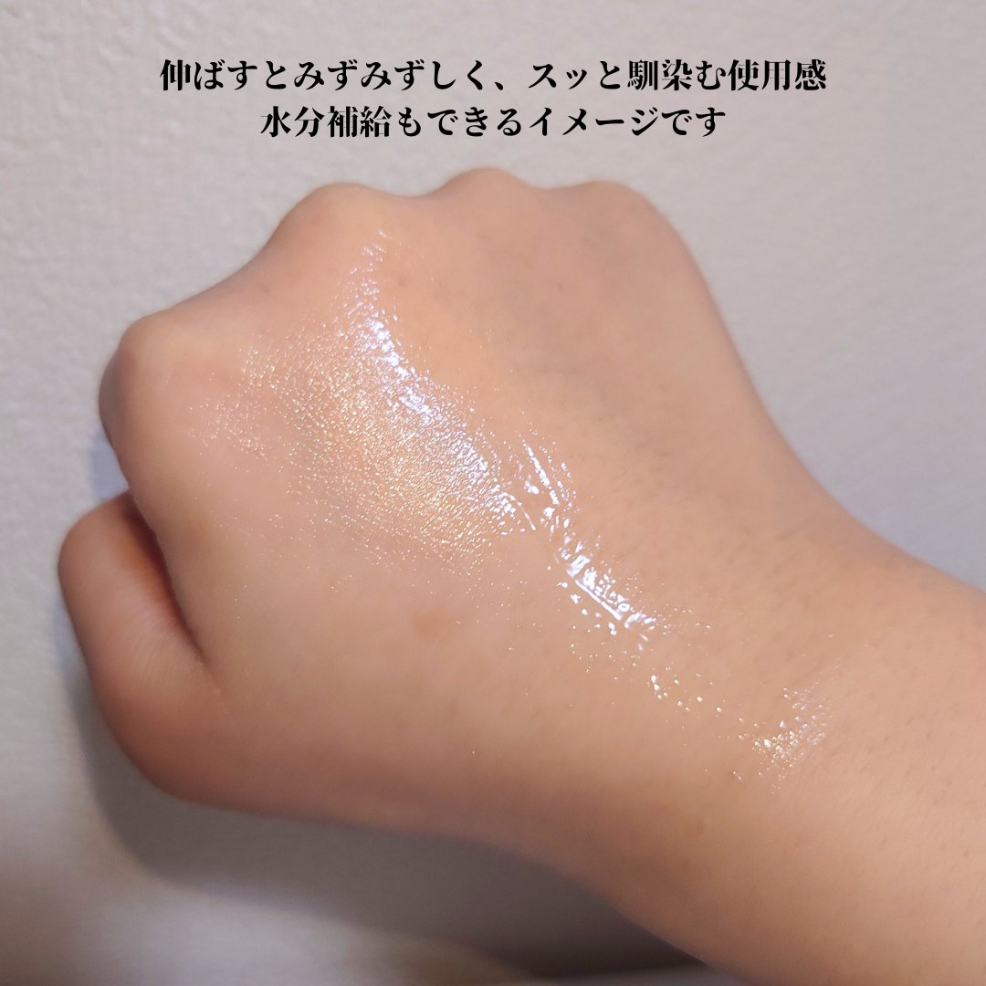 オーズナリージェットブルーセラム/オーズナリー/美容液を使ったクチコミ（3枚目）