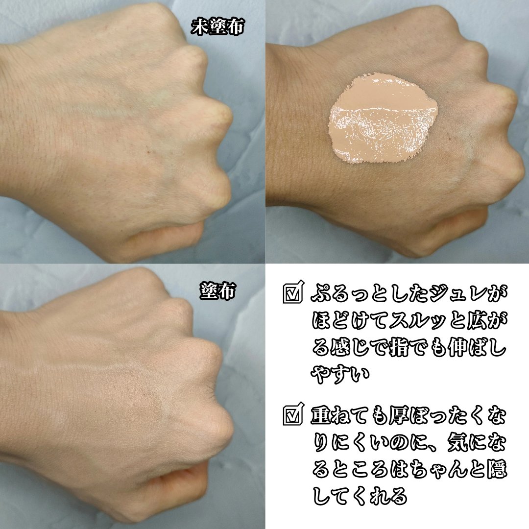 ケイト ジュレリープファンデーション/KATE/リキッドファンデーションを使ったクチコミ（3枚目）