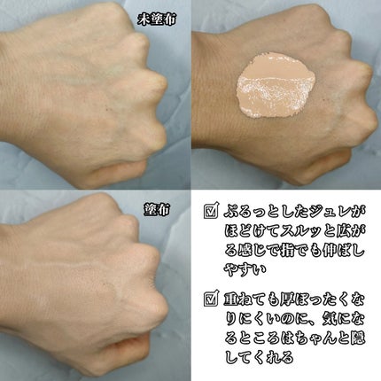 ケイト ジュレリープファンデーション/KATE/リキッドファンデーションを使ったクチコミ(3枚目)