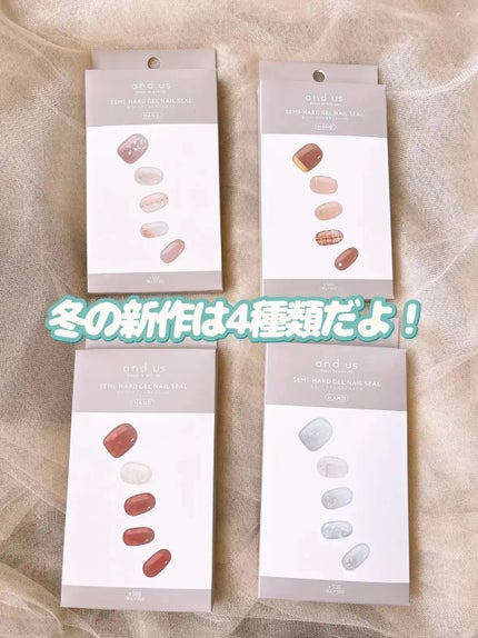 セミハードジェルネイルシール/and us/ネイルシールを使ったクチコミ(9枚目)