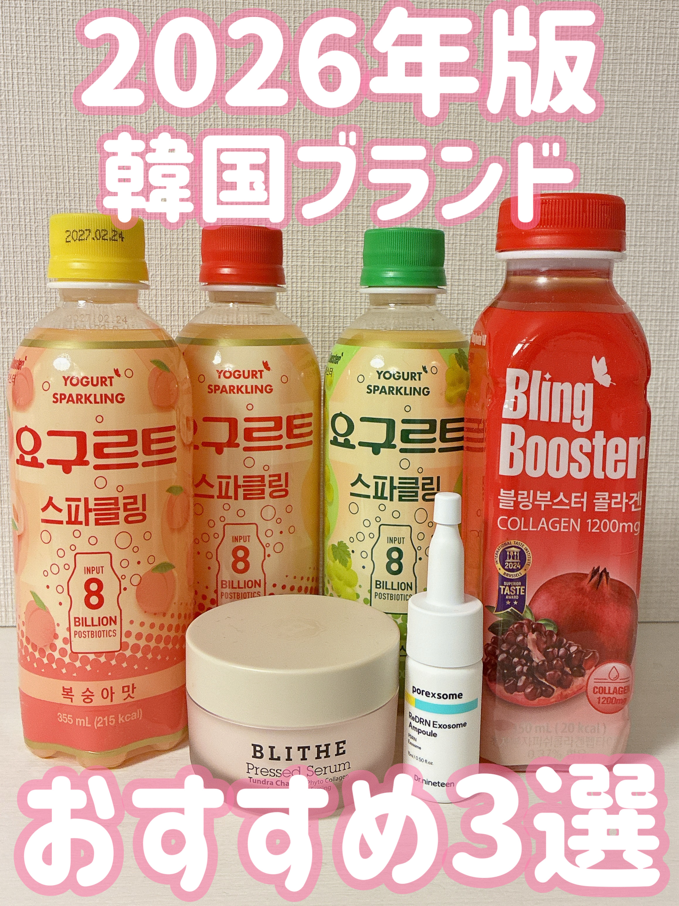 ReDRNエクソソームアンプル/Dr.nineteen/美容液を使ったクチコミ（1枚目）