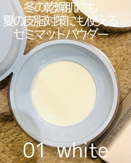 トランスルーセントセットエッセンシャルパウダー/TFIT/ルースパウダーを使ったクチコミ(3枚目)