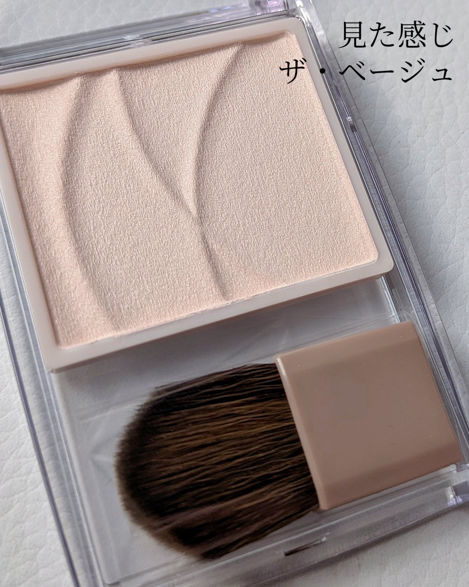 トーンフィルターハイライト/CEZANNE/パウダーハイライトを使ったクチコミ（3枚目）