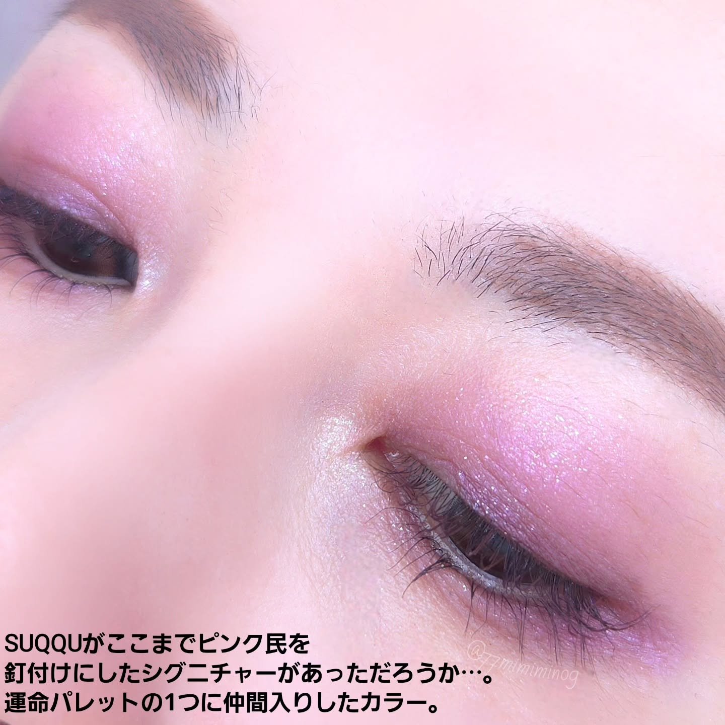 SUQQU メイクアップ キット 舜華/SUQQU/メイクアップキットを使ったクチコミ（3枚目）