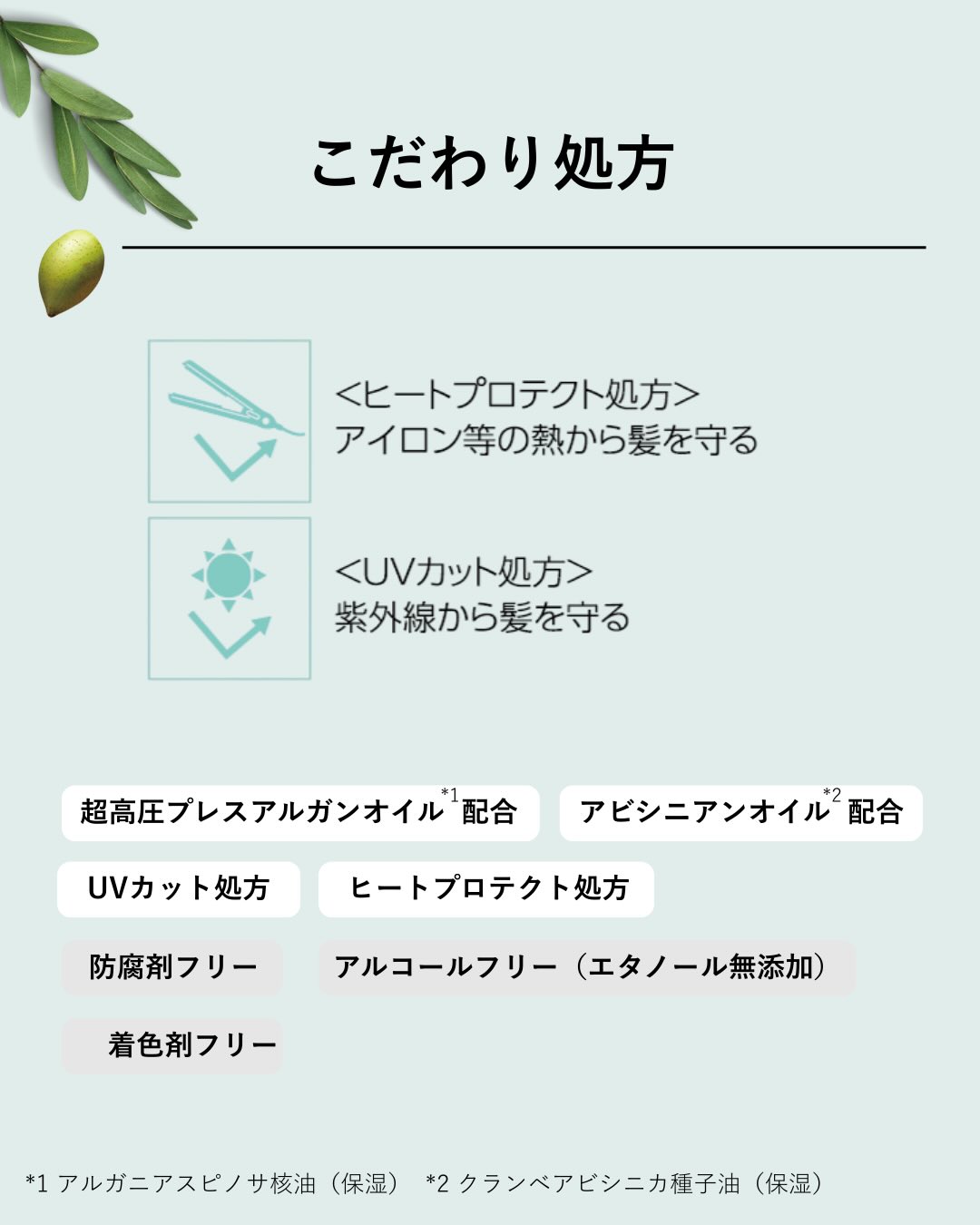 オイルトリートメント #EXヘアオイル シアーグロス/ルシードエル/ヘアオイルを使ったクチコミ（3枚目）