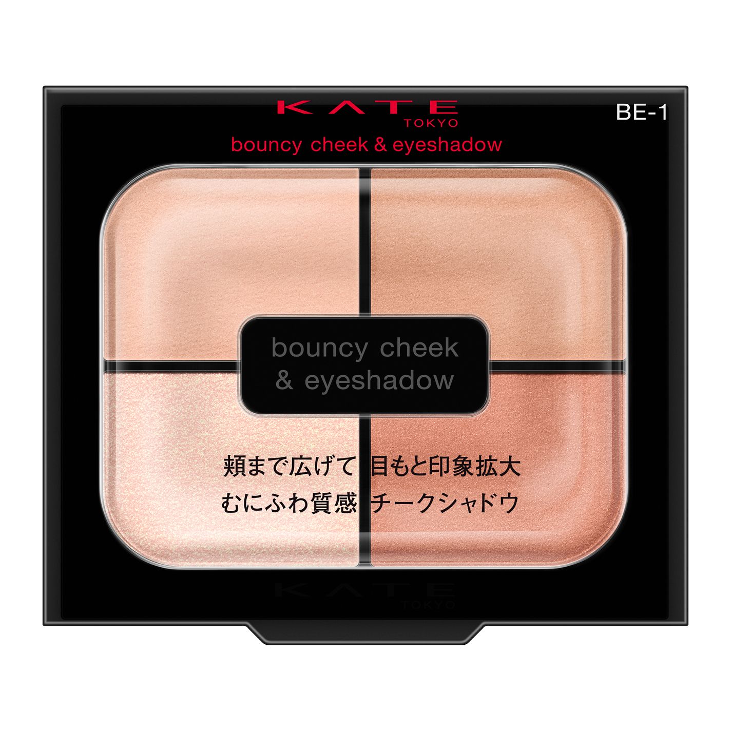バウンシーチークシャドウ BE-1 メルティーベージュ