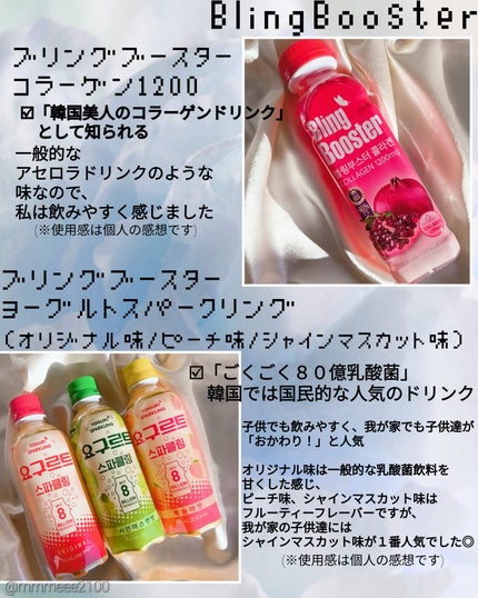 ミルクプロテインインテンシブヘアオイル/odiD/ヘアオイルを使ったクチコミ(3枚目)