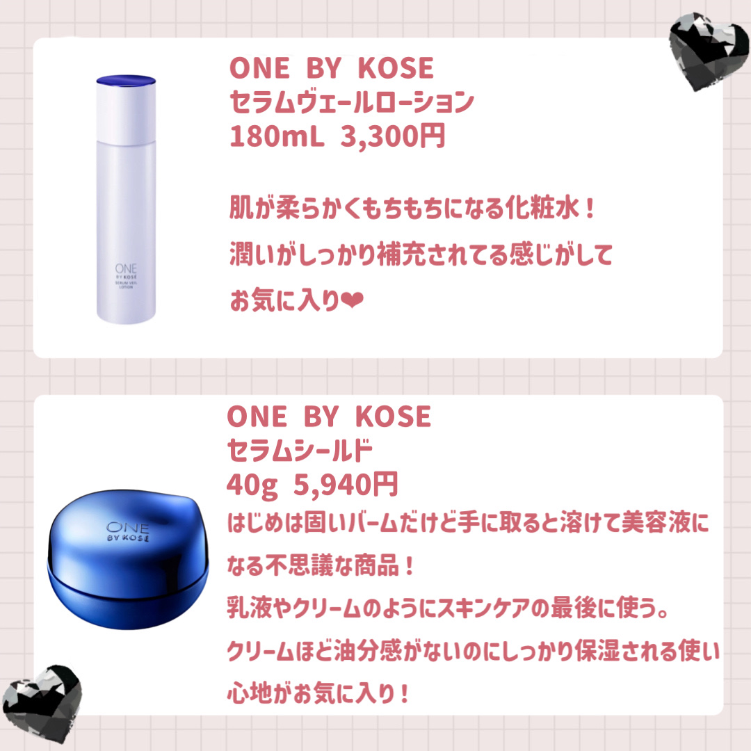 オージュア アクアヴィア セラム/オージュア/ヘアオイルを使ったクチコミ（3枚目）