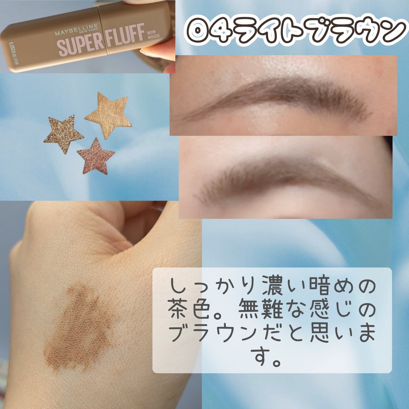  ãã©ãã ãã㊠ã ãŒã¹/MAYBELLINE NEW YORK/çãã¹ã«ã©ã䜿ã£ãã¯ãã³ãïŒ5æç®ïŒ