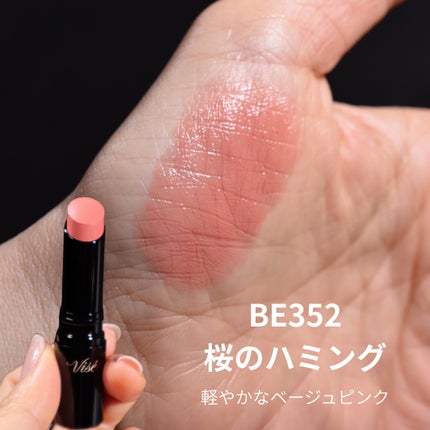 ネンマクフェイク ルージュ Ⅱ BE352 桜のハミング/Visée/口紅の画像